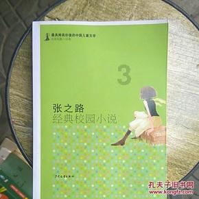 夏之许诺